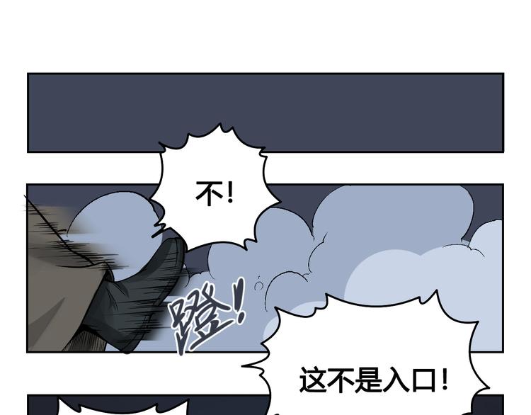 第44话 最后的守护40