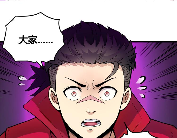 第38话 黑化32