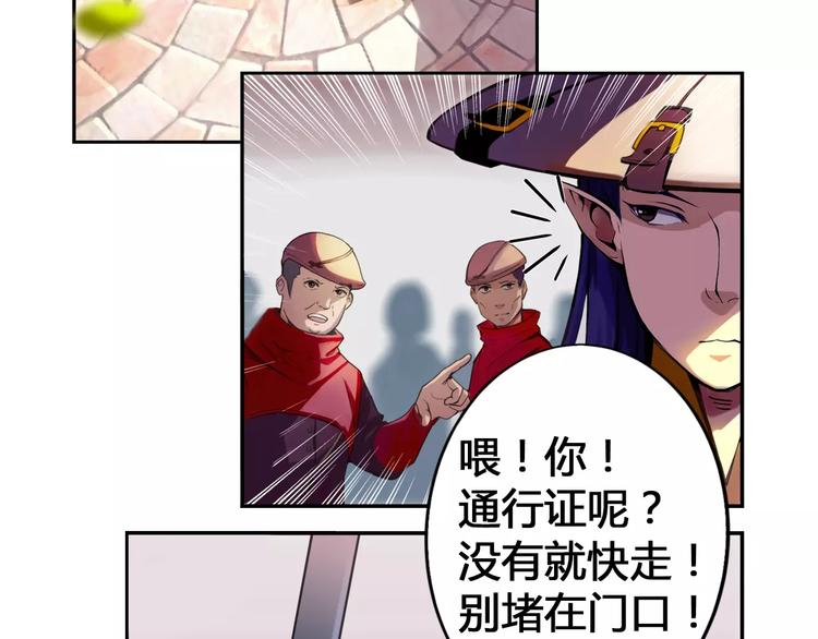 第1话 赏金猎人71