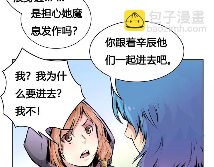 第21话 新考官43