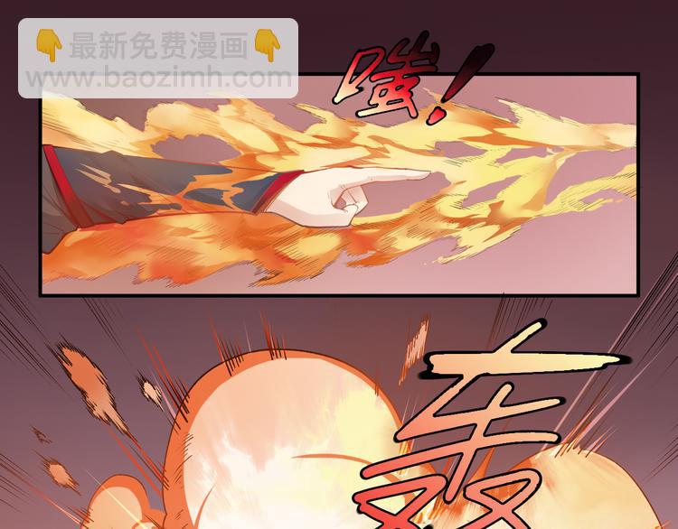第27话 逃出密洞74