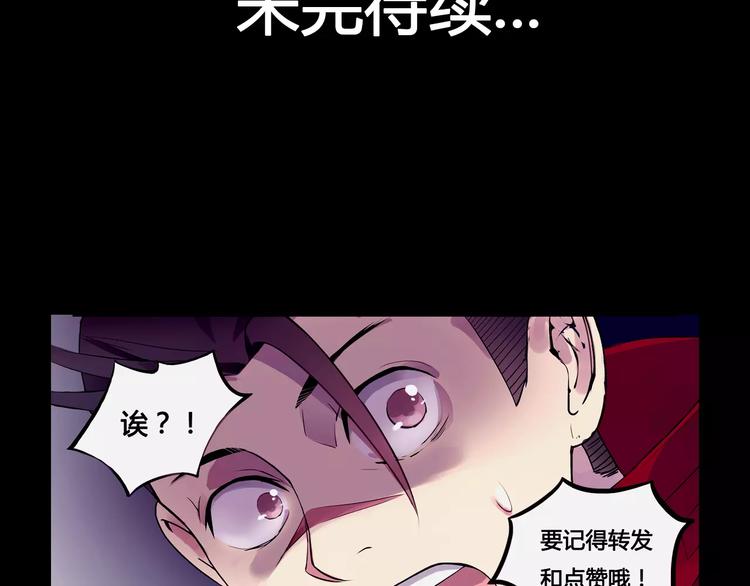 第5话 指引70