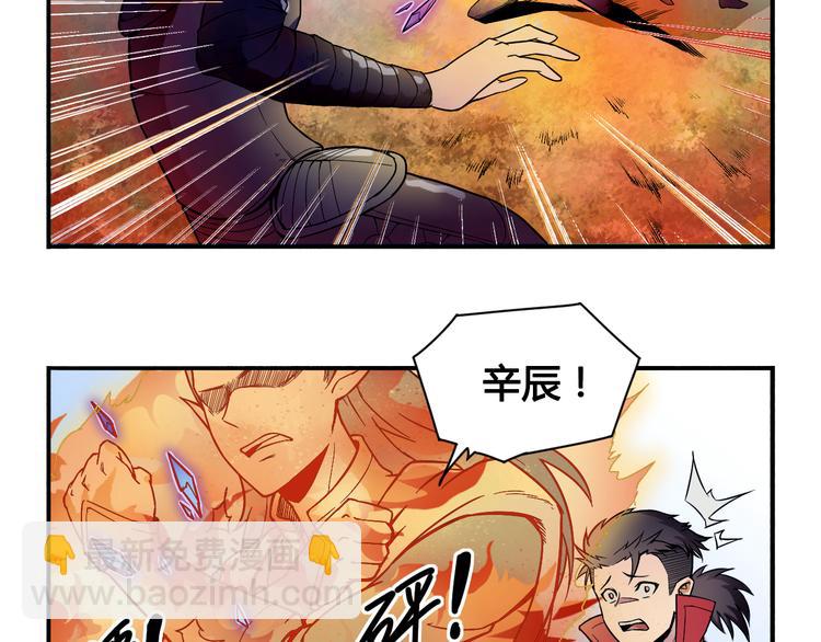 第30话 红雾28