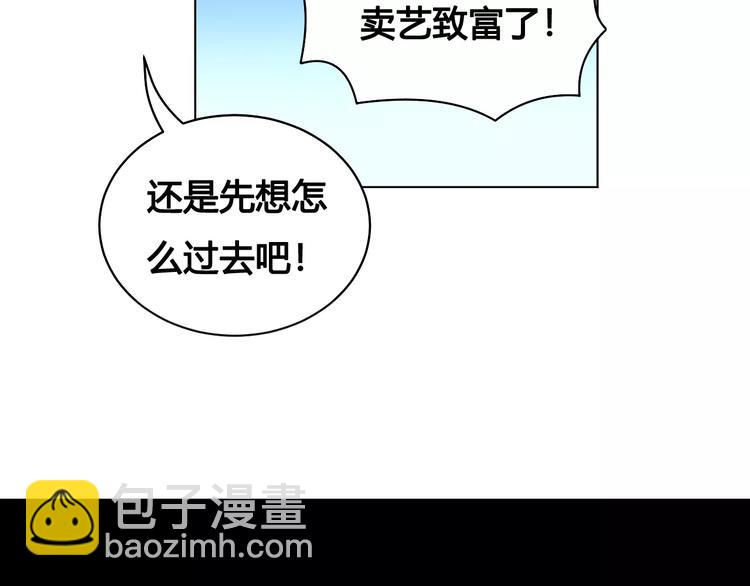 第18话 沉默沼泽0171