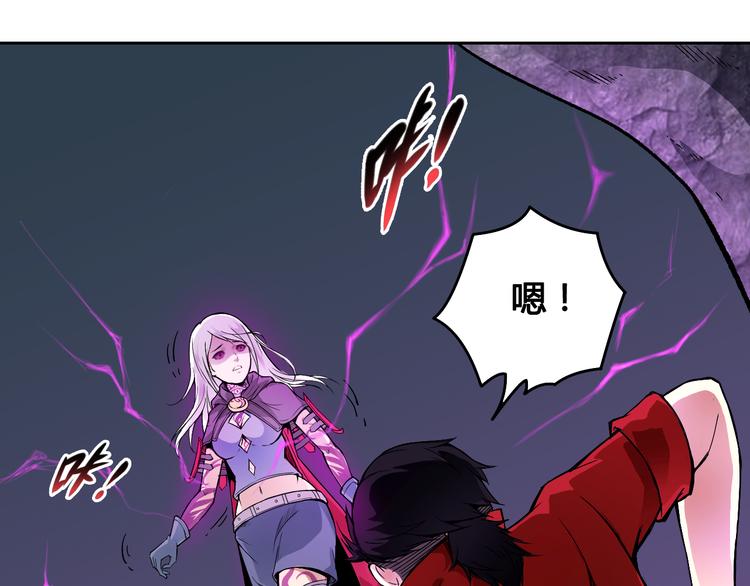 第39话 魔神动摇42