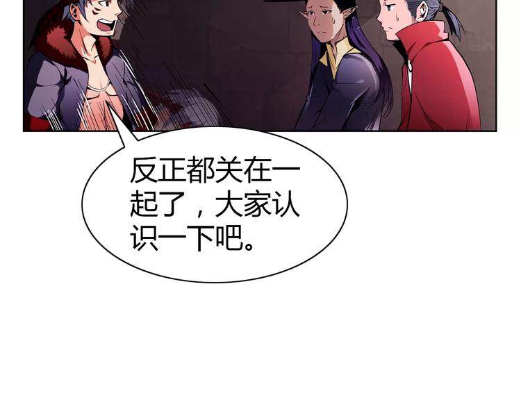 第4话 剑穗47