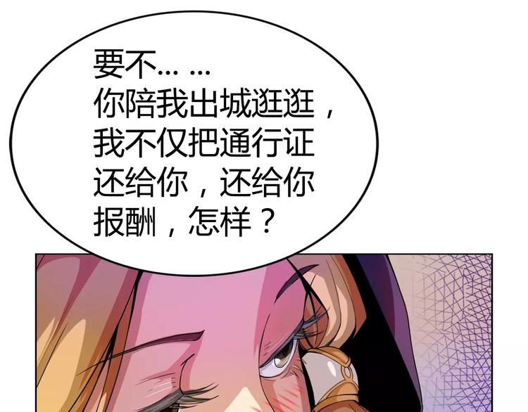 第1话 赏金猎人86