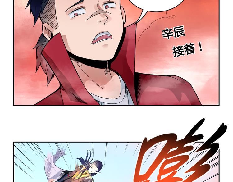 第31话 九雷51
