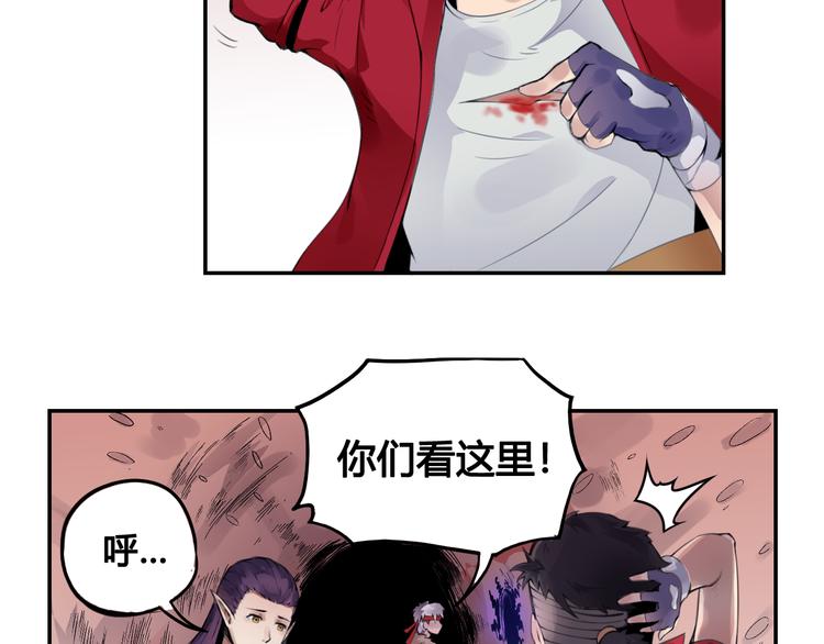 第25话 魔族出现54
