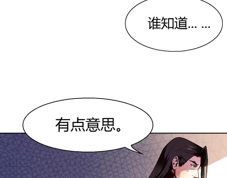 第4话 剑穗22