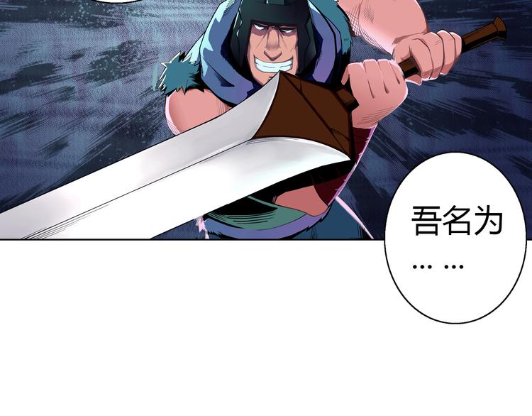 第3话 闯关24