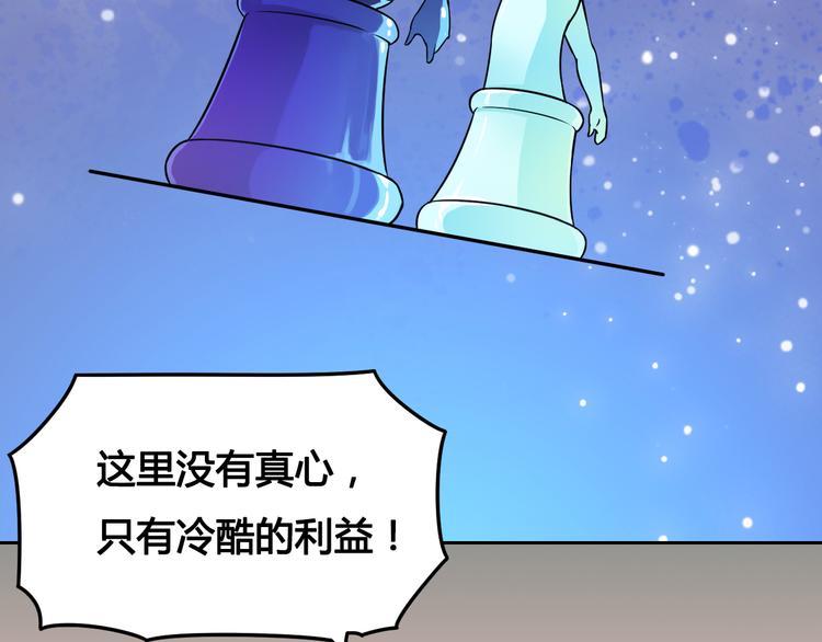 风芒纪小剧场-中二的言天5