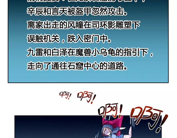 第10话 危机2