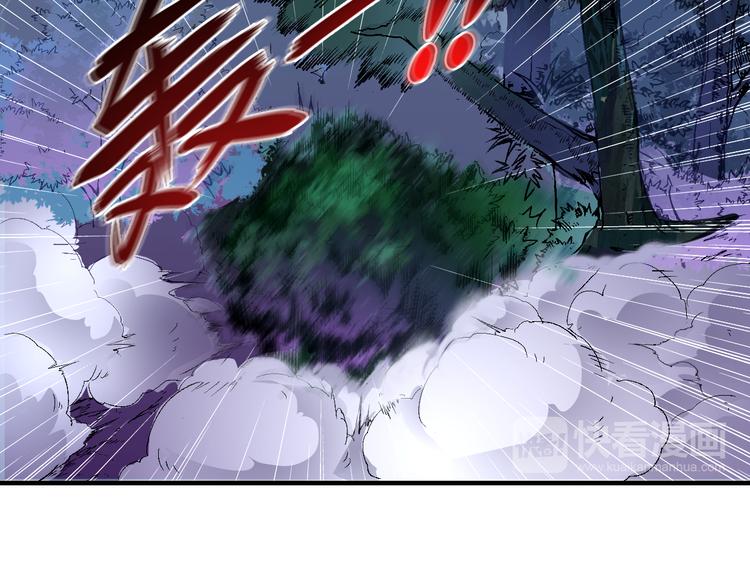 第40话 消退阵法10
