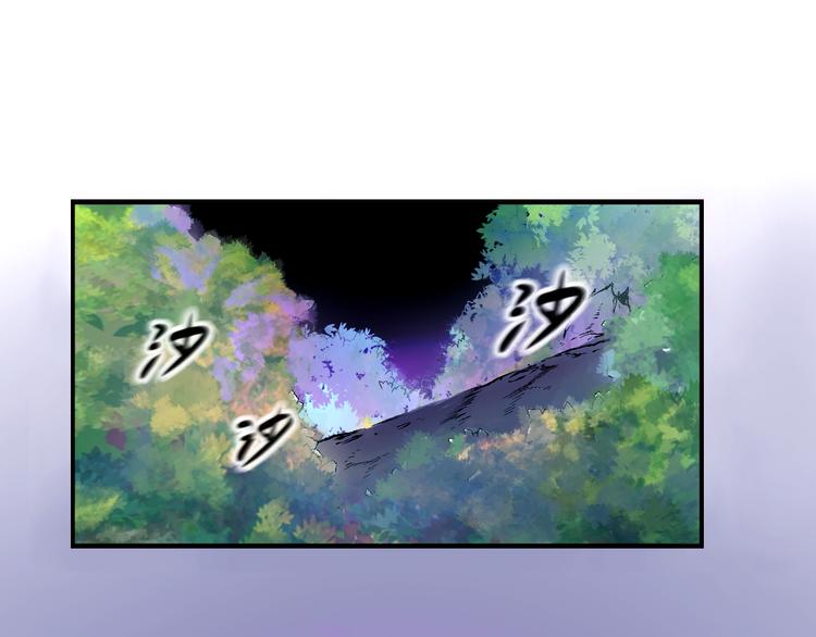 第40话 消退阵法11