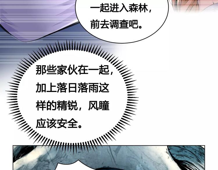 第21话 新考官67