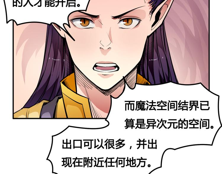 第26话 魔物54