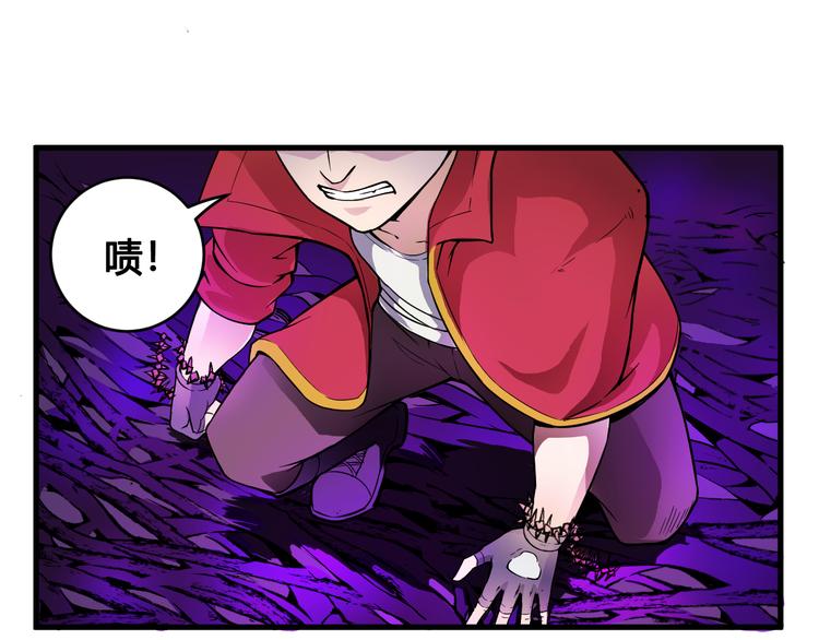 第36话 突破暗之力33