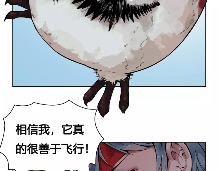 第19话 沉默沼泽0217