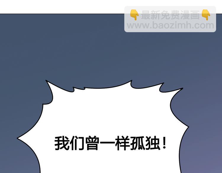 第41话 伙伴20