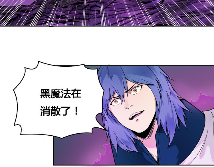 第37话 黑魔纪复活25