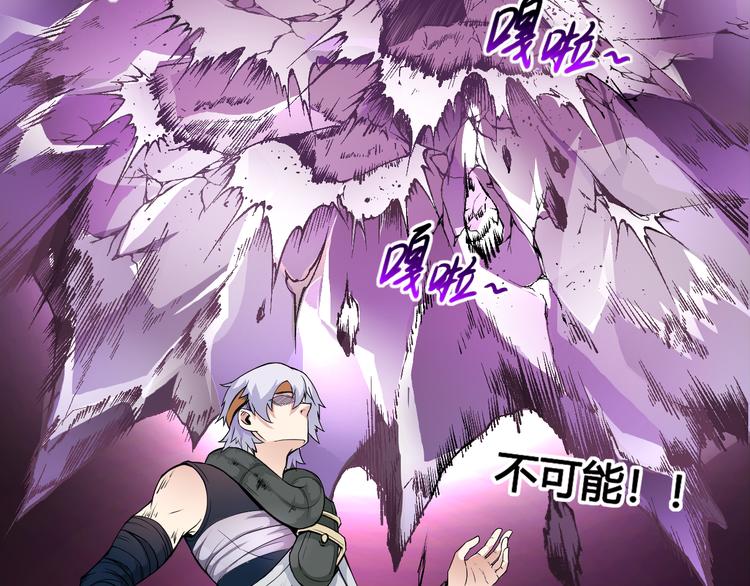 第36话 突破暗之力55