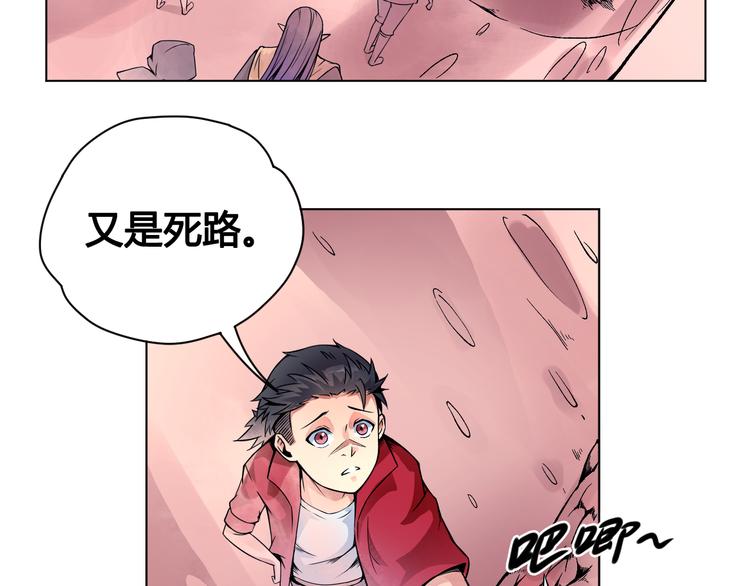 第22话 神秘洞穴43
