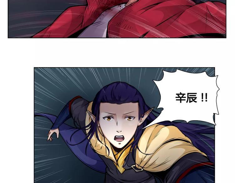 第10话 危机55