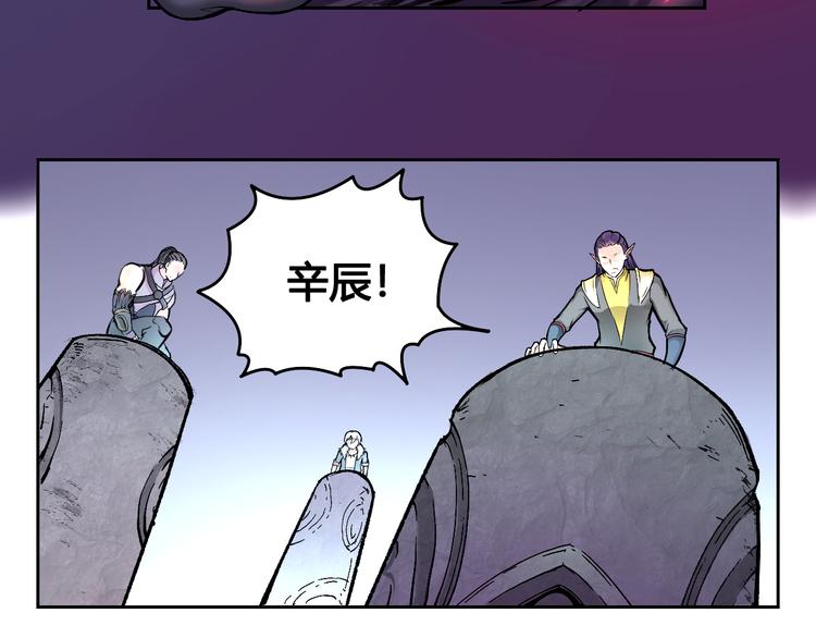 第43话 魔王消失6