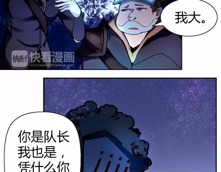 第5话 指引17