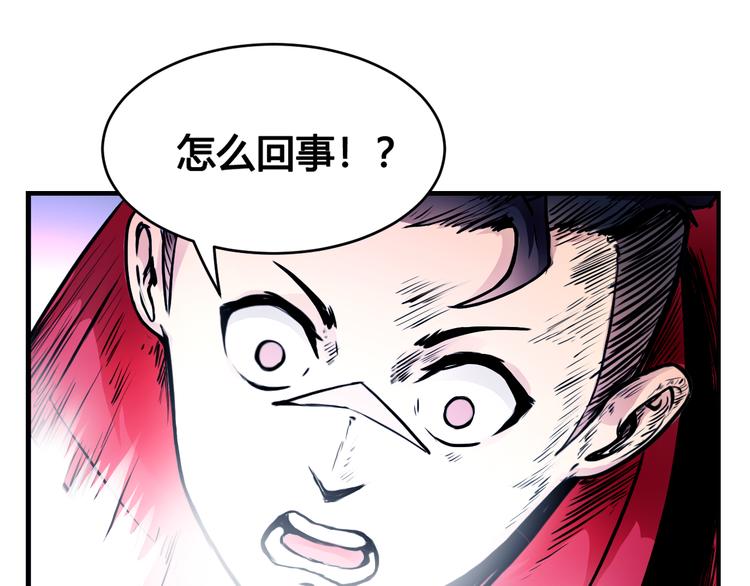 第40话 消退阵法3