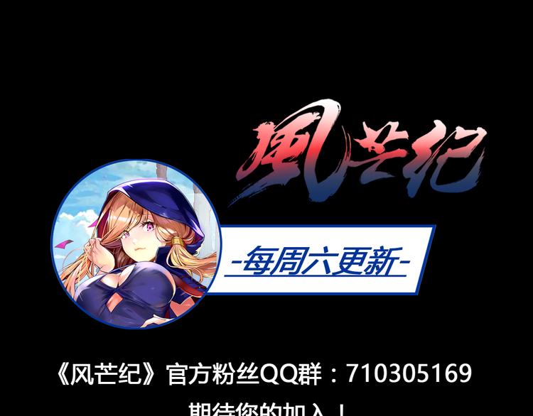 第31话 九雷61