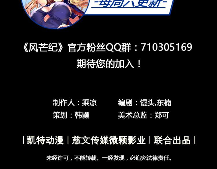 第27话 逃出密洞89
