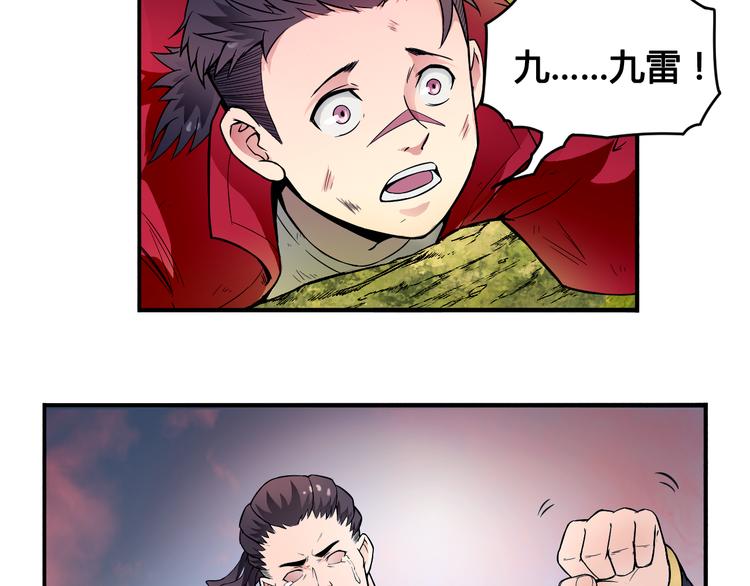 第30话 红雾52