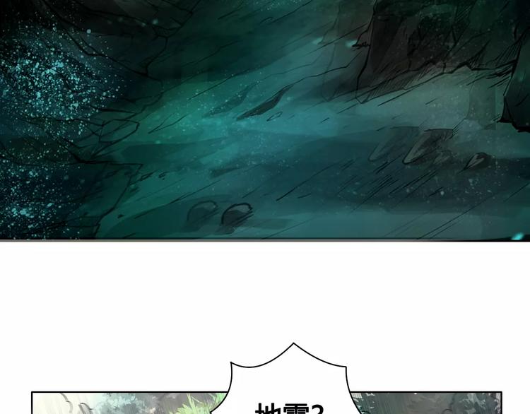 第14话 风瞳0213
