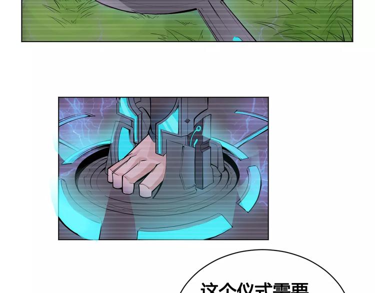 第17话 死亡森林29