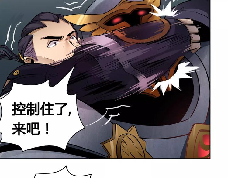 第12话 救援44