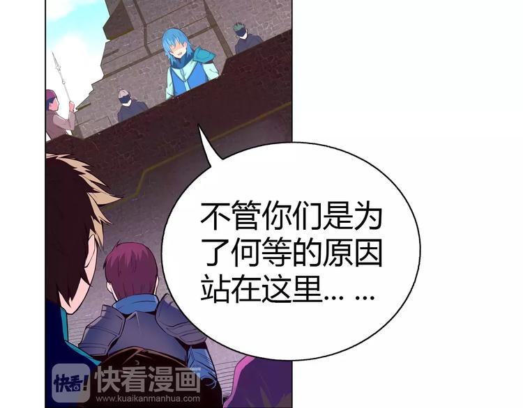 第3话 闯关6