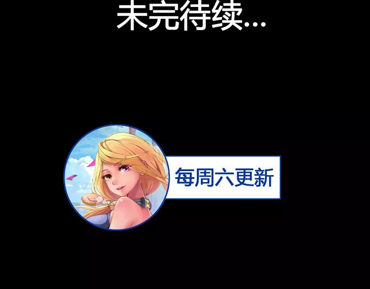 第1话 赏金猎人116
