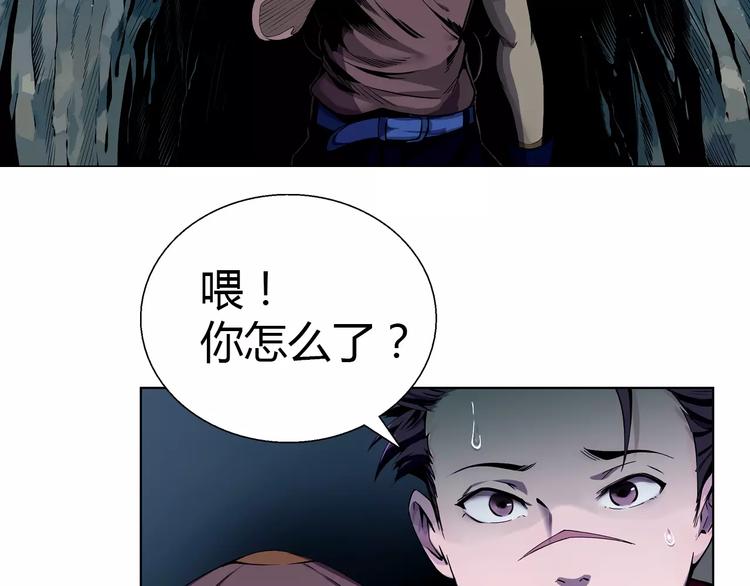 第7话 石窟35