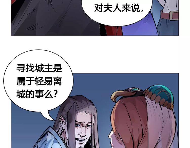 第16话 风后11