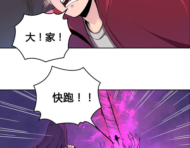 第38话 黑化40