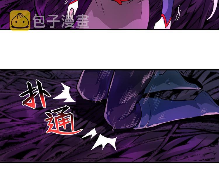 第39话 魔神动摇5