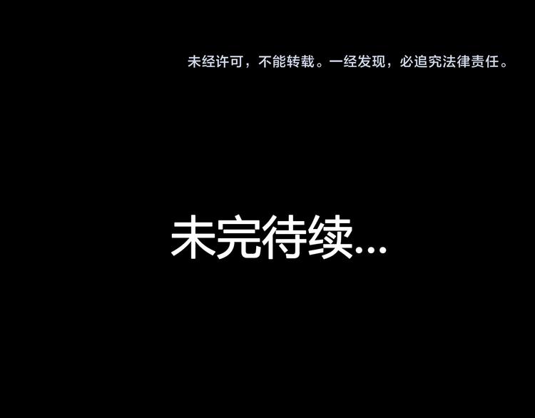 第25话 魔族出现71