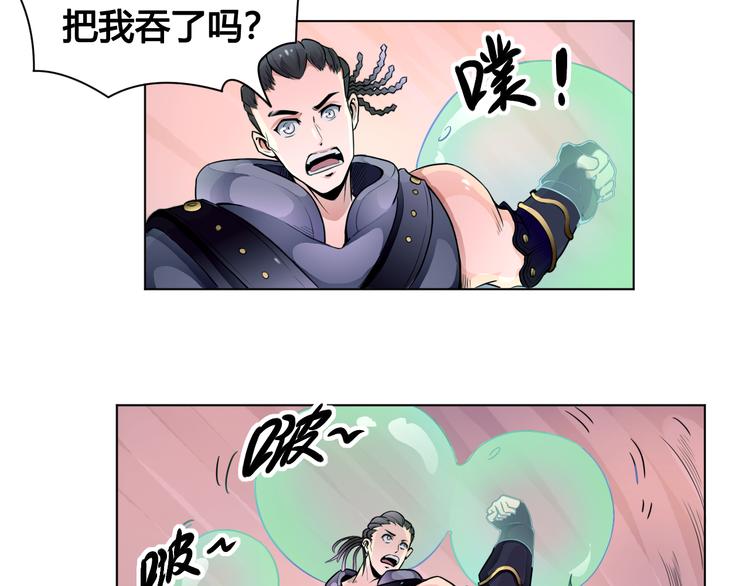 第23话 拖油瓶37