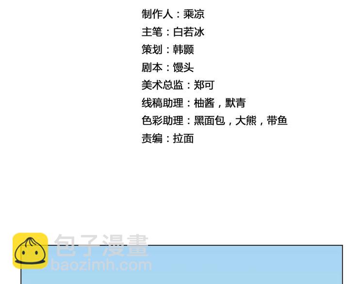 第17话 死亡森林1