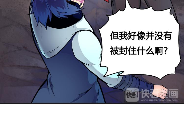 第43话 魔王消失26