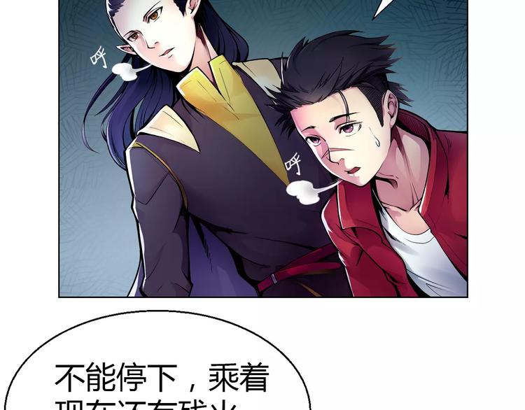 第7话 石窟84