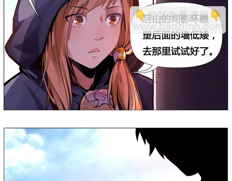 第8话 凤凰33