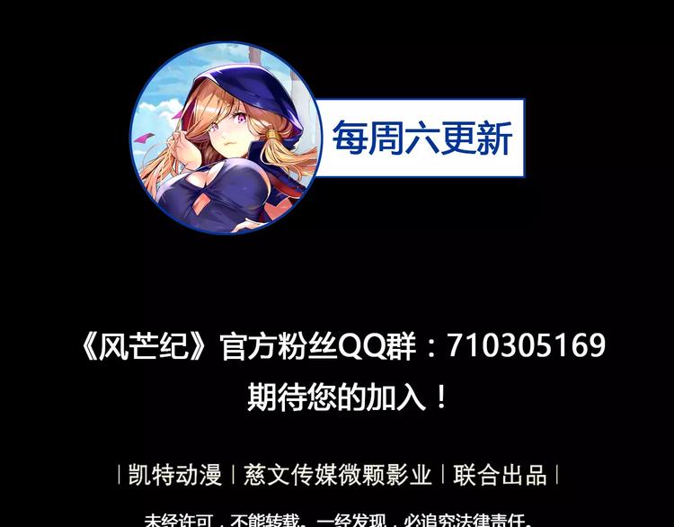 第10话 危机71